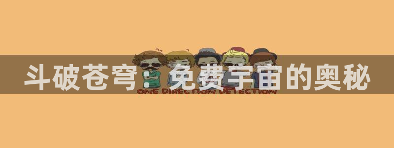 冬天之后的樱花漫画